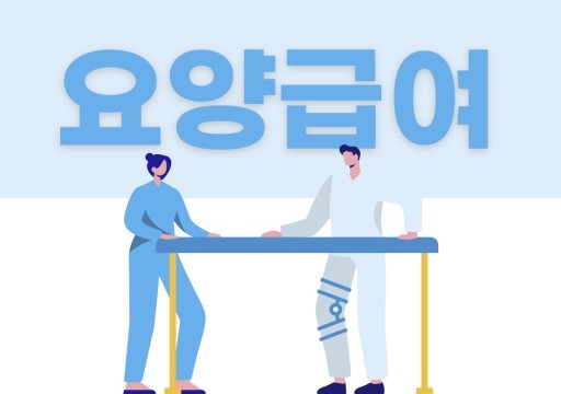 메인사진